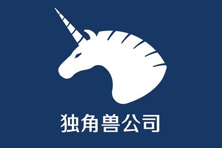 我司獲評蘇州市“獨(dú)角獸”培育企業(yè)